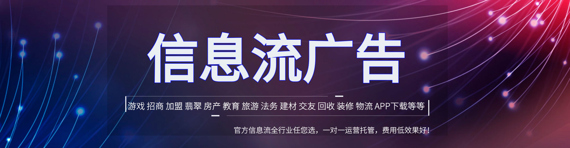 井研百度竞价推广
