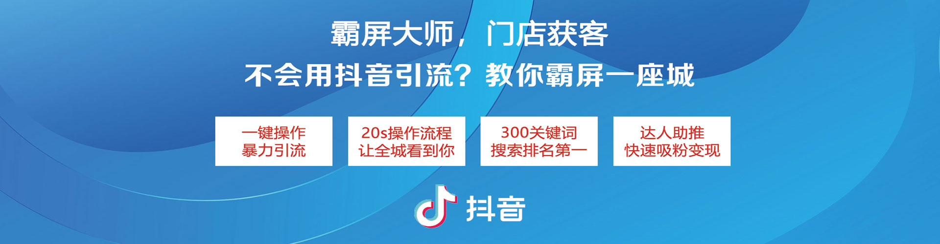 井研网络推广竞价