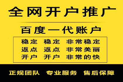 企业营销新策略：百度包年竞价案例分析