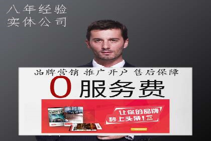 百度SEM竞价推广，提升转化率实战经验